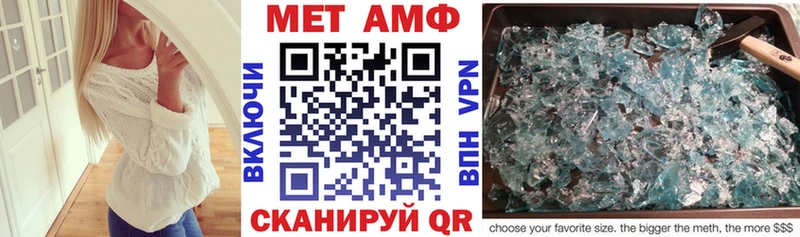 дарнет шоп  OMG ССЫЛКА  АМФЕТАМИН 97%  Ступино 