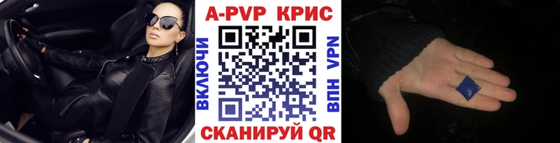 Alfa_PVP VHQ  Ступино 