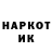 Кетамин VHQ Yarik Balto