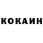 Кетамин VHQ Roman Prytkov