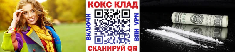 Cocaine Перу  купить  цена  Ступино 
