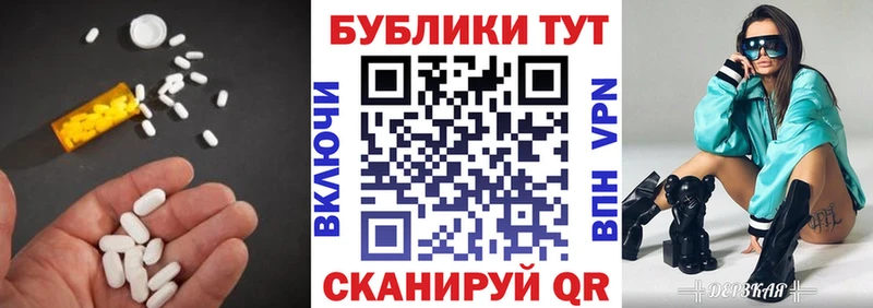 Экстази XTC  Ступино 
