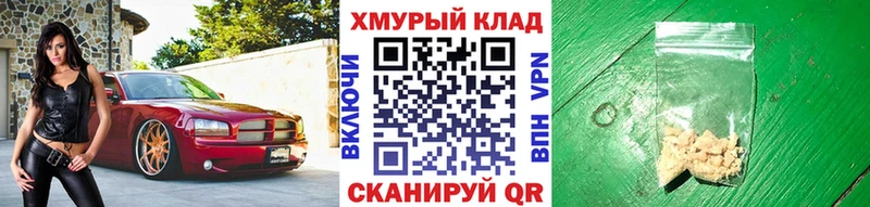 купить наркоту  Ступино  ГЕРОИН гречка 