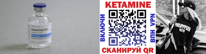 Кетамин VHQ  Ступино 