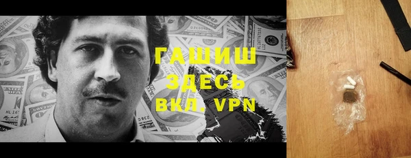 наркотики Арсеньев