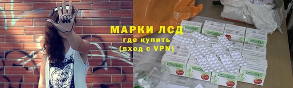 наркотики Арсеньев