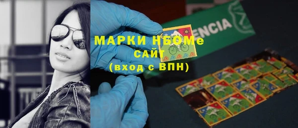 прущая мука Армянск