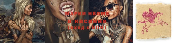 прущая мука Армянск