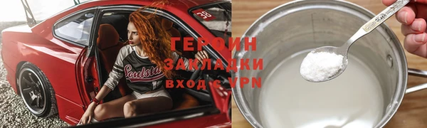 наркотики Арсеньев