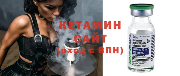 прущая мука Осинники