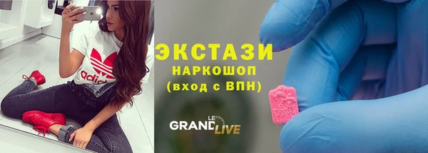 наркотики Арсеньев