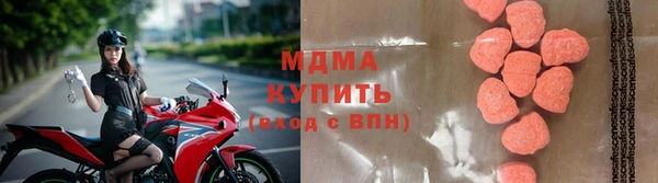стафф Аркадак