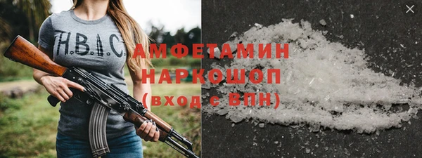 стафф Аркадак