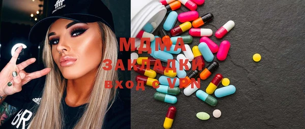 прущая мука Армянск