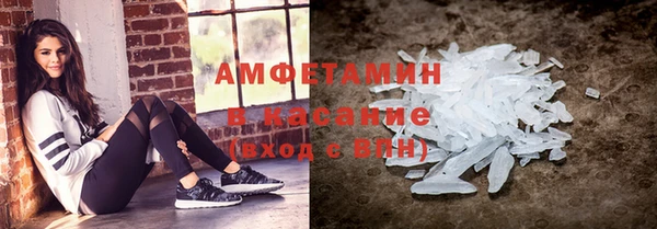 прущая мука Армянск