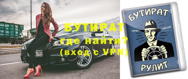 стафф Аркадак