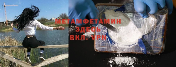 наркотики Арсеньев