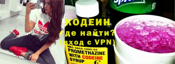 прущая мука Осинники
