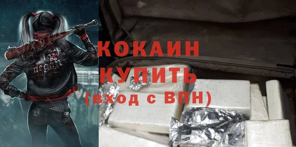 наркотики Арсеньев