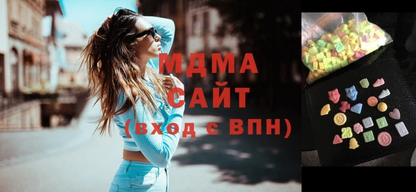 наркотики Арсеньев