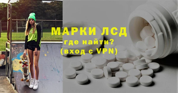 стафф Аркадак