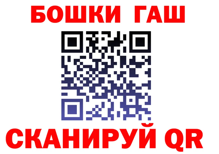 А ПВП крисы CK ТОР площадка блэк спрут Ступино