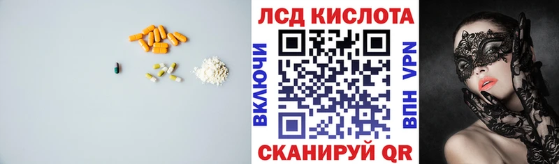 LSD-25 экстази кислота  наркошоп  Ступино 