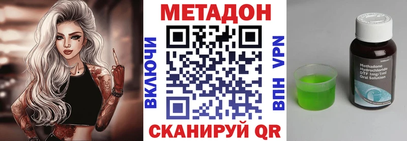 МЕТАДОН белоснежный  Ступино 