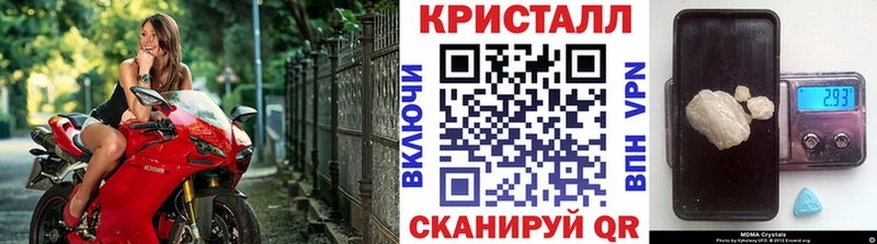 Первитин Methamphetamine  как найти закладки  Ступино 