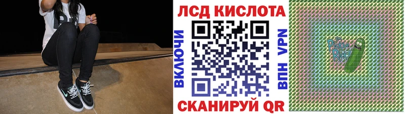 Марки NBOMe 1,5мг Ступино