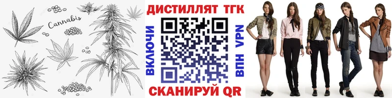 Дистиллят ТГК THC oil  Ступино 